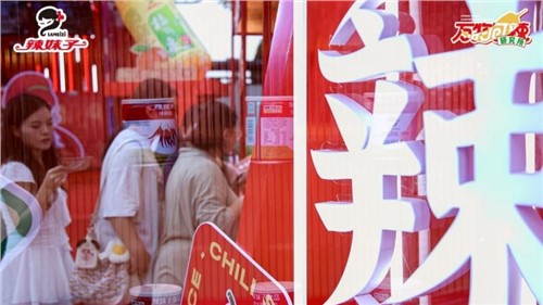 萬物皆可辣，辣妹子開啟主題快閃，湖南老字號(hào)煥發(fā)品牌新活力